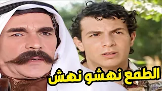 الشب جاية يشتغل بغير ضيعة وطمعان برزق المختار شوفو شو صار بالآخر  ؟ 😱