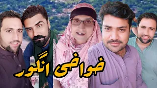 Charsadda Vines All tem bhind da Camra | Sadiq khan Gull khan | funny khaka| khwakhe ingor