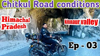 India's LAST Village Chitkul Road conditions | kinnaur - world's Most Dangerous Road | Himachal Ep-3