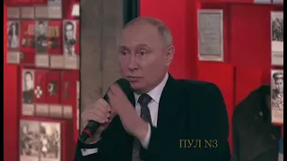 Путин: Народ без памяти не имеет будущего, не зная прошлого, будущего никогда не будет