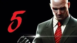 Hitman Blood Money Прохождение Миссия 5 (Новая жизнь)