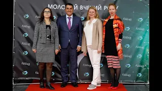 Всеукраїнський конкурс "Молодий вчений року - 2020"