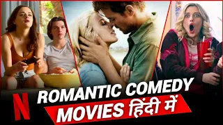 Top 10 Best Romantic, Comedy Hollywood Movies On Netflix Available In Hindi (Part - 4) | IMDB Rating