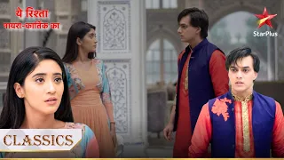 Naira ne di Kartik ko ek shocking news! | Yeh Rishta - Naira Kartik Ka