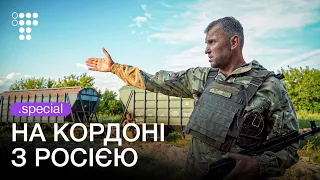 «Тут уже нема українських військ, сіра зона» — репортаж із кордону з росією / hromadske