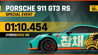 Asphalt 9 PORSCHE 911 GT3 RS - Final Stage TOP 10% - 01.10.454 - Guide For Touchdrive Players