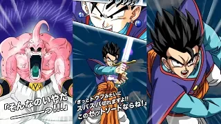 NEW Super Buu & Goten Teen