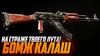 7.62 ПС ТЕПЕРЬ ТОП! БОМЖ СБОРКИ "КАЛАШЕЙ" ПОД 7.62 И 5.45