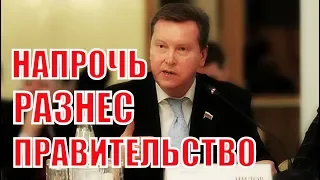 Молния! Депутат Нилов разнес правительство за пенсионную реформу!