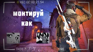 ПАК ФУТАЖЕЙ КАК У FOCUS, ALWAEZ. МОНТИРУЙ КАК FOCUS, ALWAEZ.