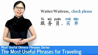 The Most Useful Chinese Phrases for Traveling | MUP 02 | Mandarin Lessons