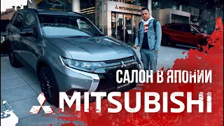 Что покупают сами японцы 🇯🇵 у Mitsubishi?  Delica D5 и пр. Этих моделей нет у официалов в РФ ❌