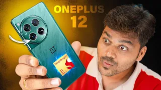 🙏🙏 நன்றி OnePlus 🚩🚩Best Flagship & Gaming Smartphone for OnePlus Users ‼️ OnePlus 12 😱