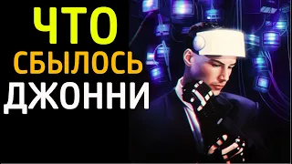 Что сбылось из фильма Джонни Мнемоник?