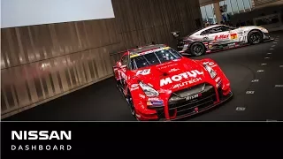 2017年日産モータースポーツ体制発表！【 #日産ダッシュボード 50号】