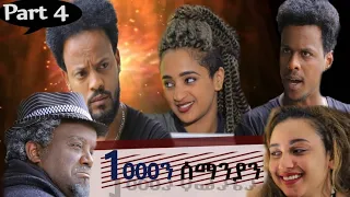 New Eritrean Series movie  2019 1080 part 4/ 1000ን ሰማንያን 4ይ ክፋል