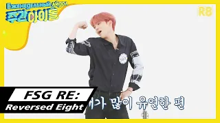 [RUS.SUB] Еженедельный айдол эп.472 (ATEEZ)