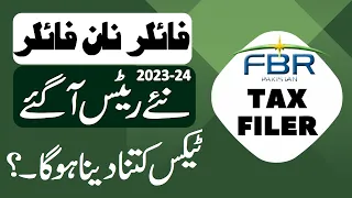 Filer Non Filer Tax Rates 2023-24 l Tax Kitna Dena Hoga.? l Filer vs Non Filer Pakistan