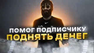 Да ну его этот Казик снимай бабки и пошли от сюда  gta 5 r ! Как выиграть много денег ? Без Программ