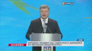 Порошенко: Кремль "замочив у сортирі" свою демократію та створив "троянських коней" в інших країнах