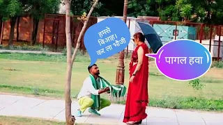 भौजी बियाह कला हमरो से हमार बियाह ना होत बा।lucha veer prank new 2022।lucha veer vlogs@aawaraanup