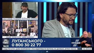 Поліція не зареєструвала заяву блогера Луганського щодо інциденту з нардепом ОПЗЖ Волошиним