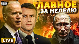 Байден разрешил утюжить Россию. НАТО вводит войска. F-16 влетают в замес / Новости 24/7 / LIVE