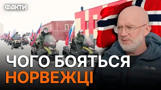 ТАКОГО про НОРВЕГІЮ ви НЕ ЗНАЛИ! Чому там БОЯТЬСЯ повторення подій в УКРАЇНІ @DWUkrainian