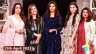 Good Morning Pakistan - 25th April 2023 - Celebrities & Their Eid Celebrations Special | ARY Digital