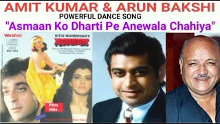 "Aasman Ko Dharti Pe Anewala Chahiya"—AMIT KUMAR and ARUN BAKSHI superhit dance song
