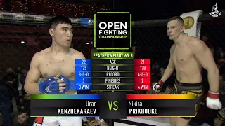 Кубок Великоросс - Время новых героев 1. OFC. Nikita Prikhodko VS Uran Kenzhekaraev