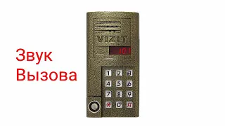 Домофоны. Звуки домофона Vizit(визит) cm101.