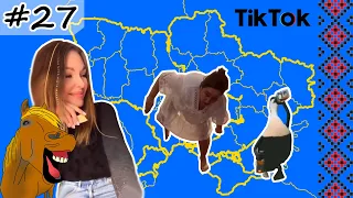 #27 Українські Сміхуйочки з TikTok, що розірвуть вас на шматки!