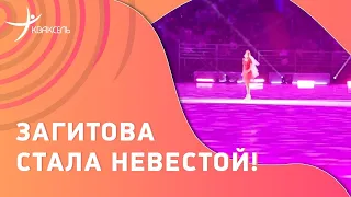 Алина ЗАГИТОВА в фате! Она готовится к свадьбе? / Шоу Тутберидзе, 12.04.2024