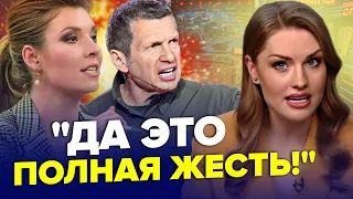 🔥СКАБЄЄВА вчасно не закрила рот! ATACMS розносять шоу. СОЛОВЙОВУ вже тривожно. Зомбоящик | Найкраще