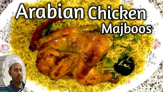 Arabian dish ‘Chicken majboos