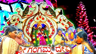 Sri Gangamma Devi Seva Samiti Kodihalli Pallaki Utsava 2024 | Tamate Beats | Pallaki @Templecrewww
