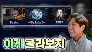 디맥 투온DLC 개같이 부활!!!