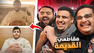 ردة فعل شباب فالكونز على مقاطعي القديمة😂