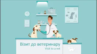 Learning Ukrainian with Odarka. Lesson 88. Visit to a vet. Візит до ветеринару