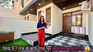 सिर्फ 83 गज में दो मंजिला महल सा सुंदर घर बना कर दिखा दिया वो भी कम बजट में Best Location in Jaipur