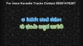 Ee bhoomi bannada buguri Karaoke By PK Music