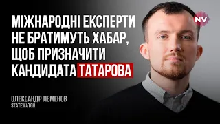 Міжнародників, які роками працювали суддями, не корумпуєш – Олександр Лєменов