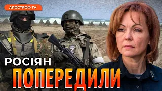 КРИМЧАН почали залякувати тим, що СКОРО прийдуть ЗСУ // Гуменюк