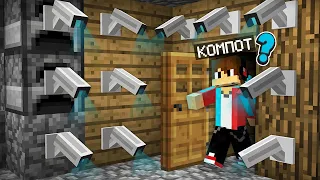 КТО СЛЕДИТ ЗА МНОЙ В МАЙНКРАФТ | Компот Minecraft