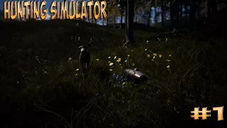 Обзор Симулятора Охоты!!!Hunting Simulator#1