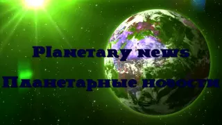 Planetary News