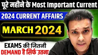 study for civil services monthly current affairs MARCH 2024