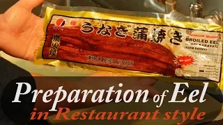 How to prepare eel/unagi for sushi, sushi rolls or others in restaurant.  米国発・ウナギ（市販）の下準備