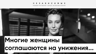 Снежана Егорова: Женщина всегда чувствует, когда у нее появляется соперница!